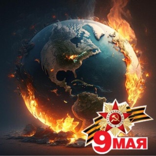 Аватар Телеграм канала "Мир как конфликт" @mir_conflict
