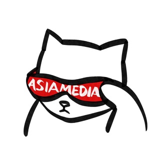 Аватар Телеграм канала "Asia Media" @asiameedia