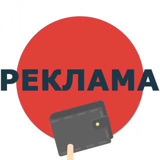 Реклама агентлиги - TgScanner