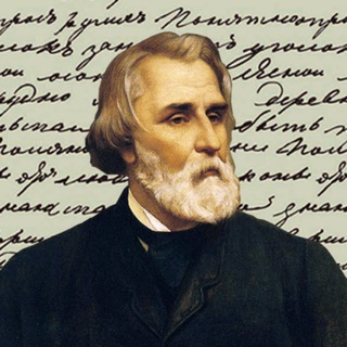 Avatar del canal de Telegram "Иван Тургенев. Лайфстайл" @turgenev_life