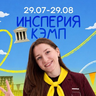 Юля Сюрсина | обществознание ЕГЭ | insperia - TgScanner