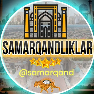 Samarqandliklar 🇺🇿 - TgScanner
