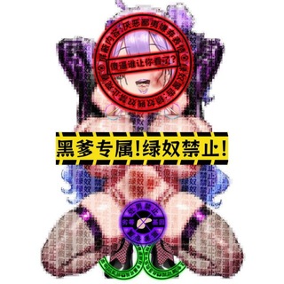 男娘大学 游戏社 - TgScanner
