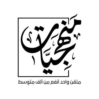 مَنهجيّات - TgScanner