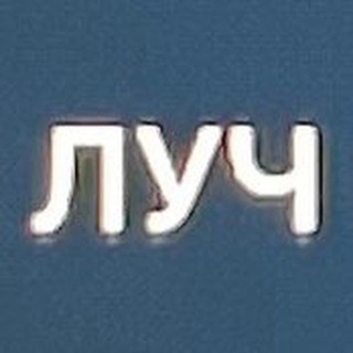 ЛУЧ - TgScanner