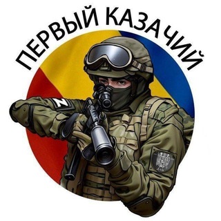 Первый казачий - TgScanner