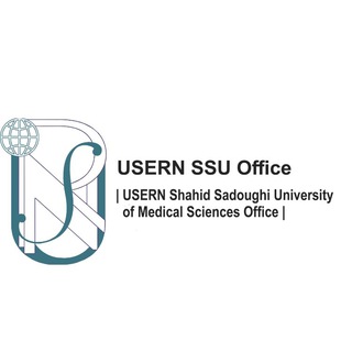 Telegram频道 "USERN SSU Office دفتر یوسرن دانشگاه علوم پزشکی شهید صدوقی" @usern_yazd 的头像