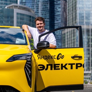 Артём⚡️Электро Такси - TgScanner