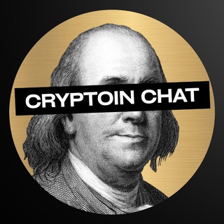 Аватар Телеграм канала "КриптоИнсайдер Чат" @cryptoin_chat