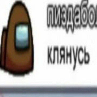 директоры секисов - TgScanner