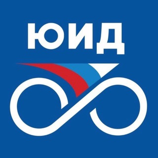 ЮИД | Юные Инспекторы Движения - TgScanner