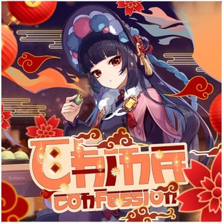 China Confession 🇨🇳 - TgScanner