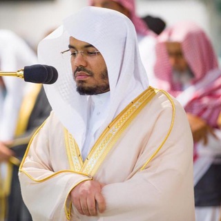 تلاوات الشيخ د. ياسر الدوسري - TgScanner
