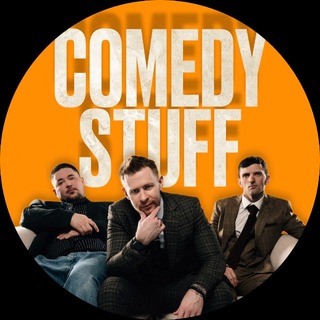 ComedyStuff | Стендап в Питере (СПб) - TgScanner