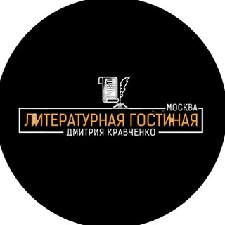 ЛитГост Мск - TgScanner