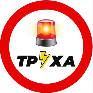 Труха⚡️Радар - TgScanner