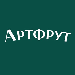 Avatar del canal de Telegram "АВОКАДНУТЫЕ | АРТФРУТ" @artfruit_ru