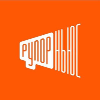 Аватар Телеграм канала "Рупор 📣 News" @newspupor