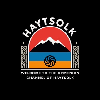 Аватар Телеграм канала "HayTsolk" @haytsolk
