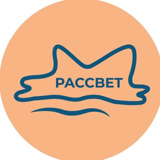 Рассвет - Волгоград @ - TgScanner