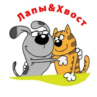 Лапы&Хвост - TgScanner