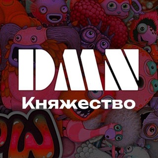 My Singing Monsters | DMN Княжество - TgScanner