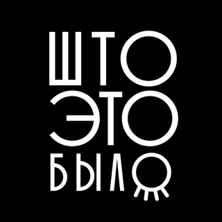 Што это было - TgScanner