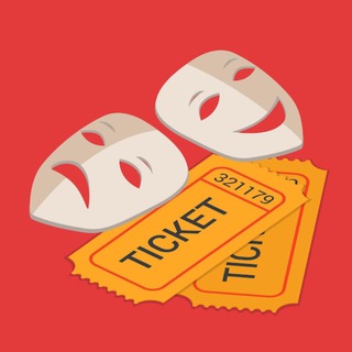 Аватар Телеграм каналу "Билетная Театральная вешалка" @teatrobilet