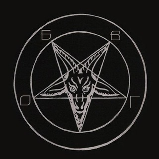 Avatar of Telegram channel "От боли в горле" @der_ewige_kampf