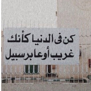 - اللهم حُبك - TgScanner