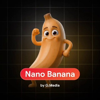 "Nano Banana 🍌" @nanobanana_gidbot Telegram арнасының аватары