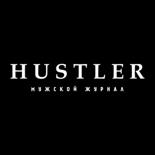 Avatar del canal de Telegram "HUSTLER | Мужской журнал" @+qbe4HBA6Dyg3OTQy