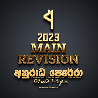 2023 MAIN REVISION - AP - TgScanner