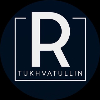 Аватар Телеграм канала "Ришат Тухватуллин | OFFICIAL ️" @rishat_tukhvatullin