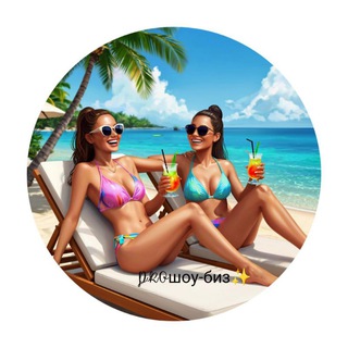 Avatar of Telegram channel "PROшоу-биз✨ Новости шоу-бизнеса." @proshow2025