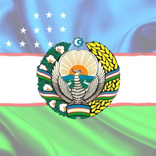Telegram频道 "O‘zbekiston Respublikasining Qozon shahridagi Bosh konsulxonasi" @kazan_mfa 的头像