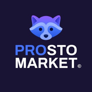 Avatar del canal de Telegram "Prosto Market | Оригинальная техника" @prostomrkt_news