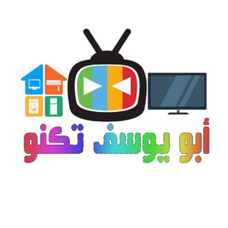 Avatar of Telegram channel "ابو يوسف تكنو" @ayt2022