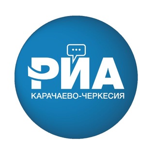 Аватар Телеграм канала "РИА Карачаево-Черкесия" @ria_kchr