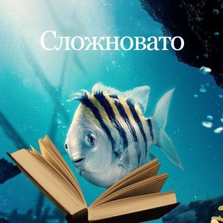 Аватар Телеграм канала "Лита, ты прочитала? 🥴" @lita_rosman