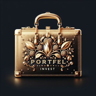 Avatar del canal de Telegram "𝙋𝙤𝙧𝙩𝙛𝙚𝙡_𝙄𝙣𝙫𝙚𝙨𝙩🎙" @portfolio888