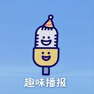趣味播报 - TgScanner