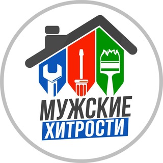 Мужские Хитрости - TgScanner