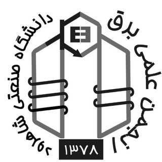انجمن علمی برق دانشگاه صنعتی شاهرود - TgScanner