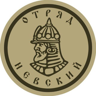 Помощь Отряду "Невский" - TgScanner