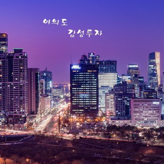 여의도 감성투자 - TgScanner