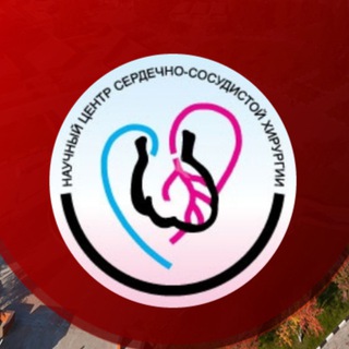 Аватар Телеграм канала "Служба крови "НМИЦ ССХ им. А.Н. Бакулева"" @opkbakulev