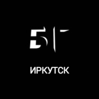 Аватар Телеграм канала "БГ Иркутск" @bg_irkutsk