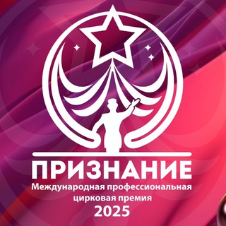 ПРЕМИЯ ✨️ПРИЗНАНИЕ✨ - TgScanner