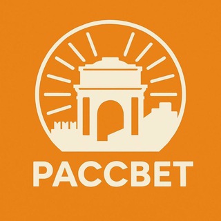 Аватар Телеграм канала "Рассвет | Курск" @pp_rassvet_kursk